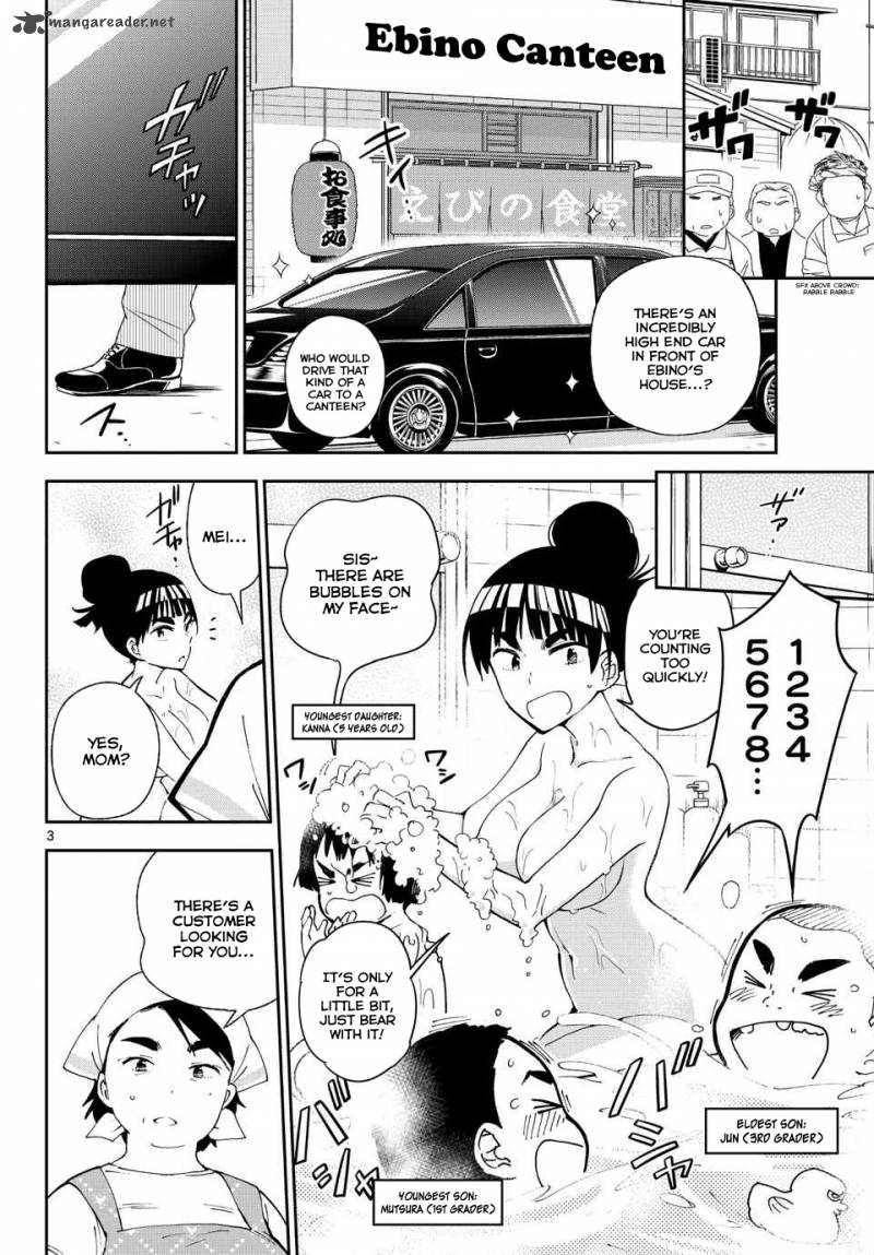 Hatsukoi Zombie 26 4