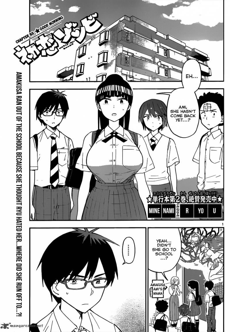 Hatsukoi Zombie 35 1