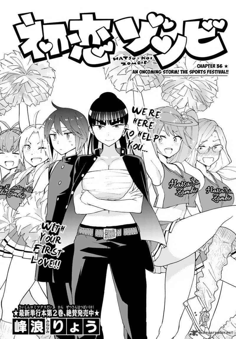 Hatsukoi Zombie 36 2