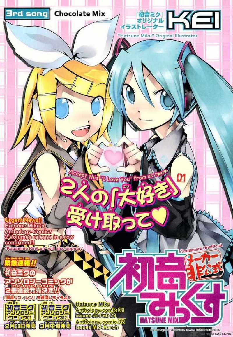 Hatsune Mix 3 1