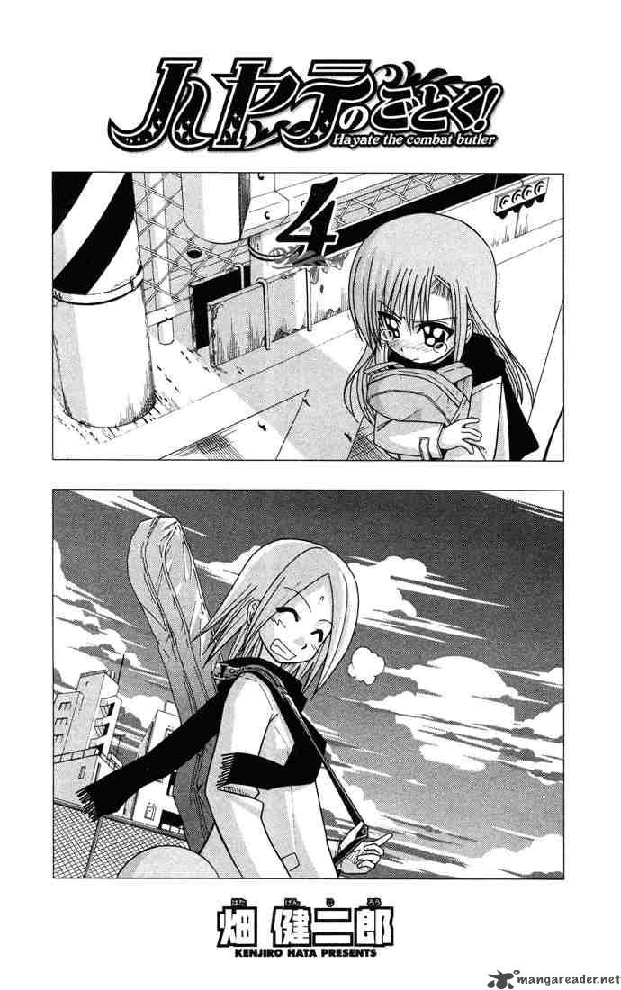 Hayate The Combat Butler 32 2