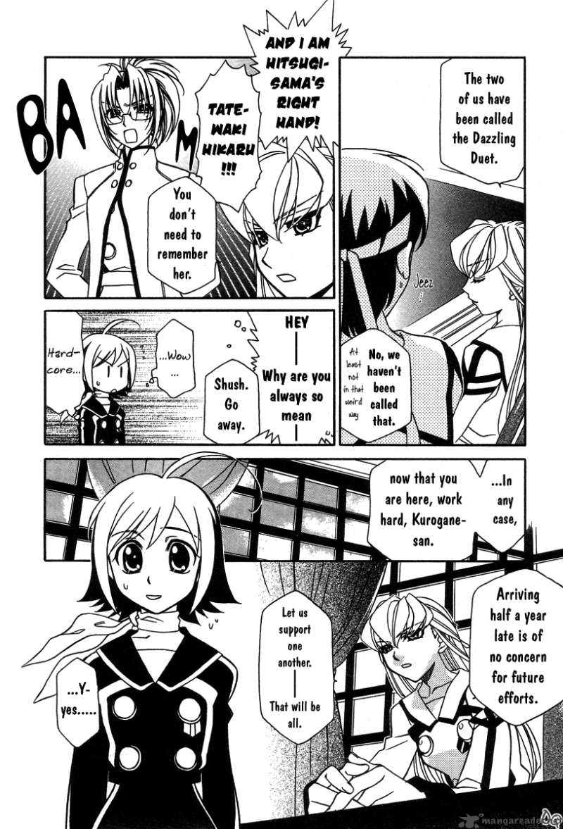 Hayate X Blade 1 20