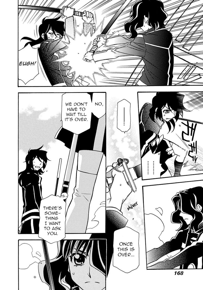 Hayate X Blade 101 16