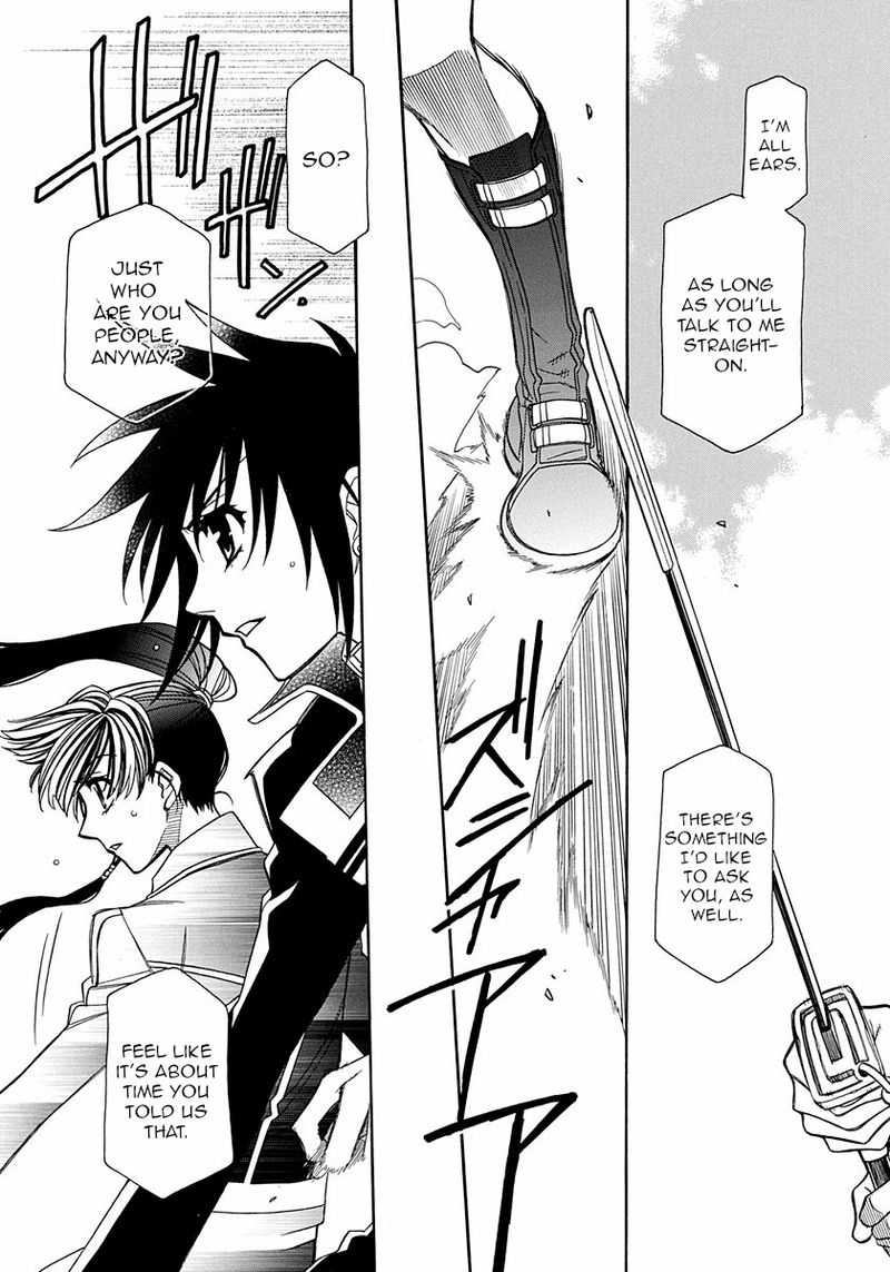 Hayate X Blade 101 17