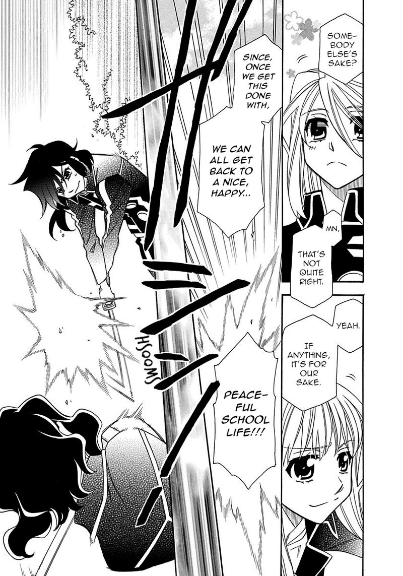 Hayate X Blade 101 7