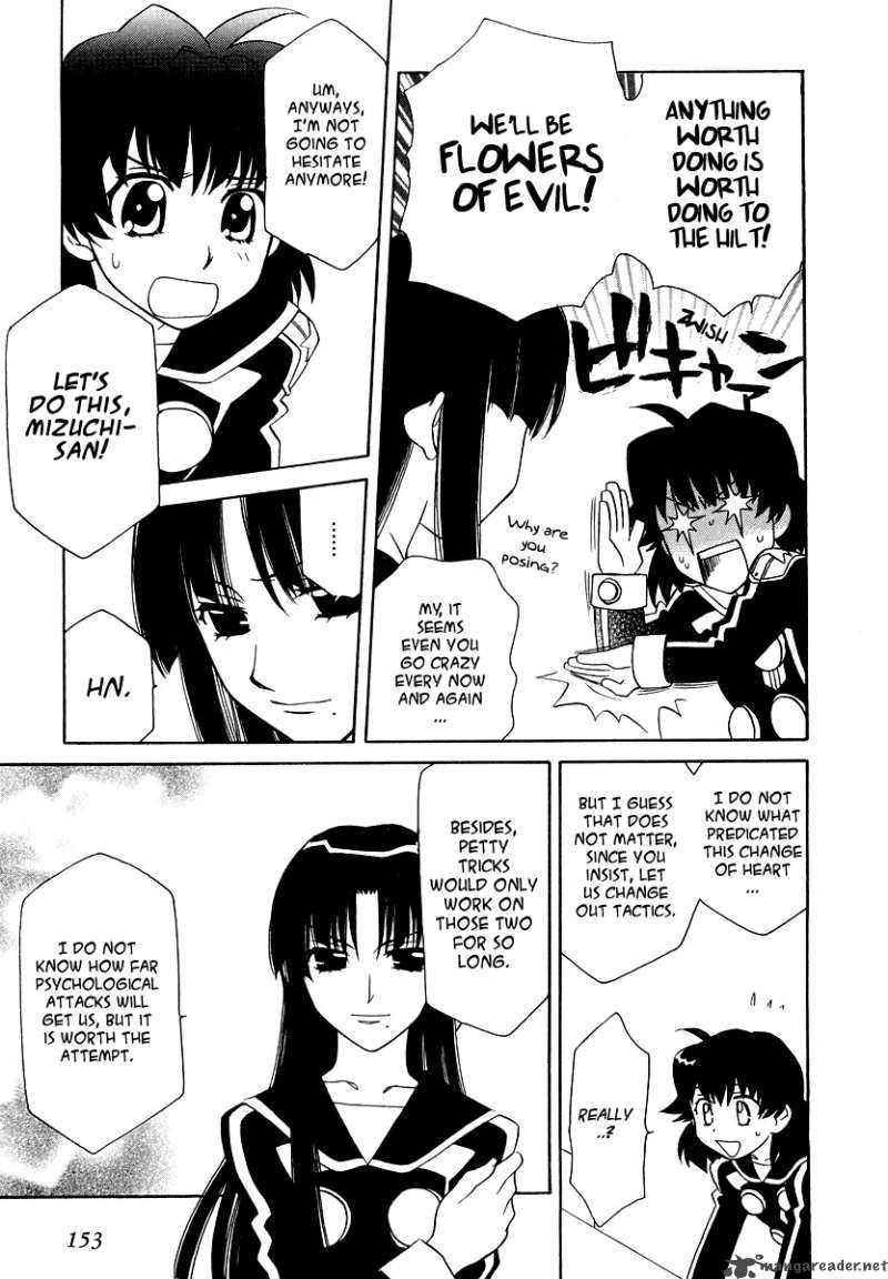 Hayate X Blade 12 18