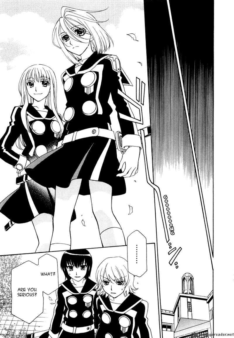 Hayate X Blade 16 12