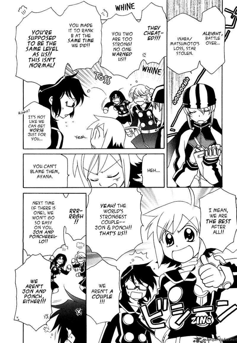 Hayate X Blade 16 5