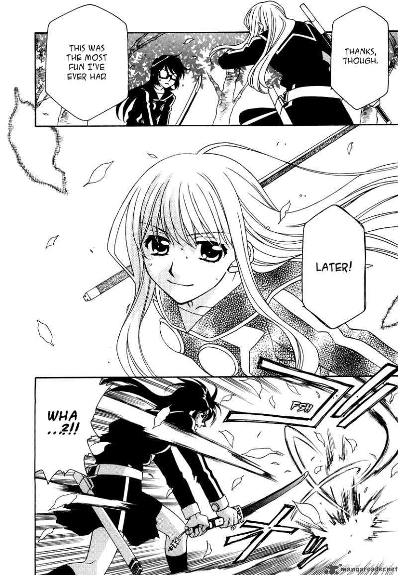 Hayate X Blade 19 32