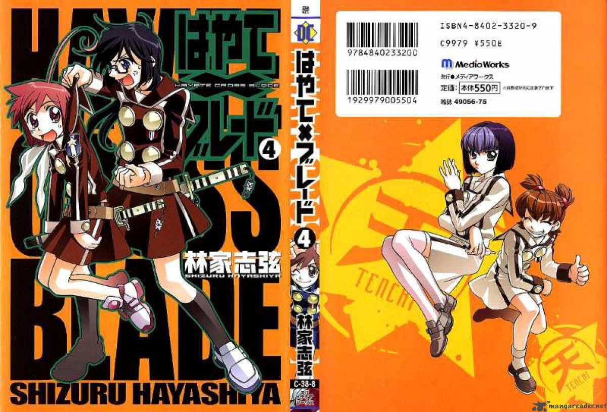 Hayate X Blade 20 1