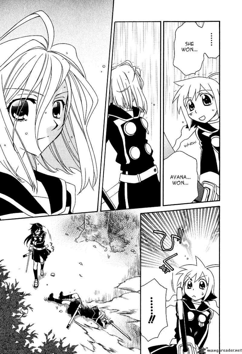 Hayate X Blade 20 6