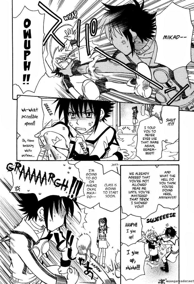 Hayate X Blade 24 17