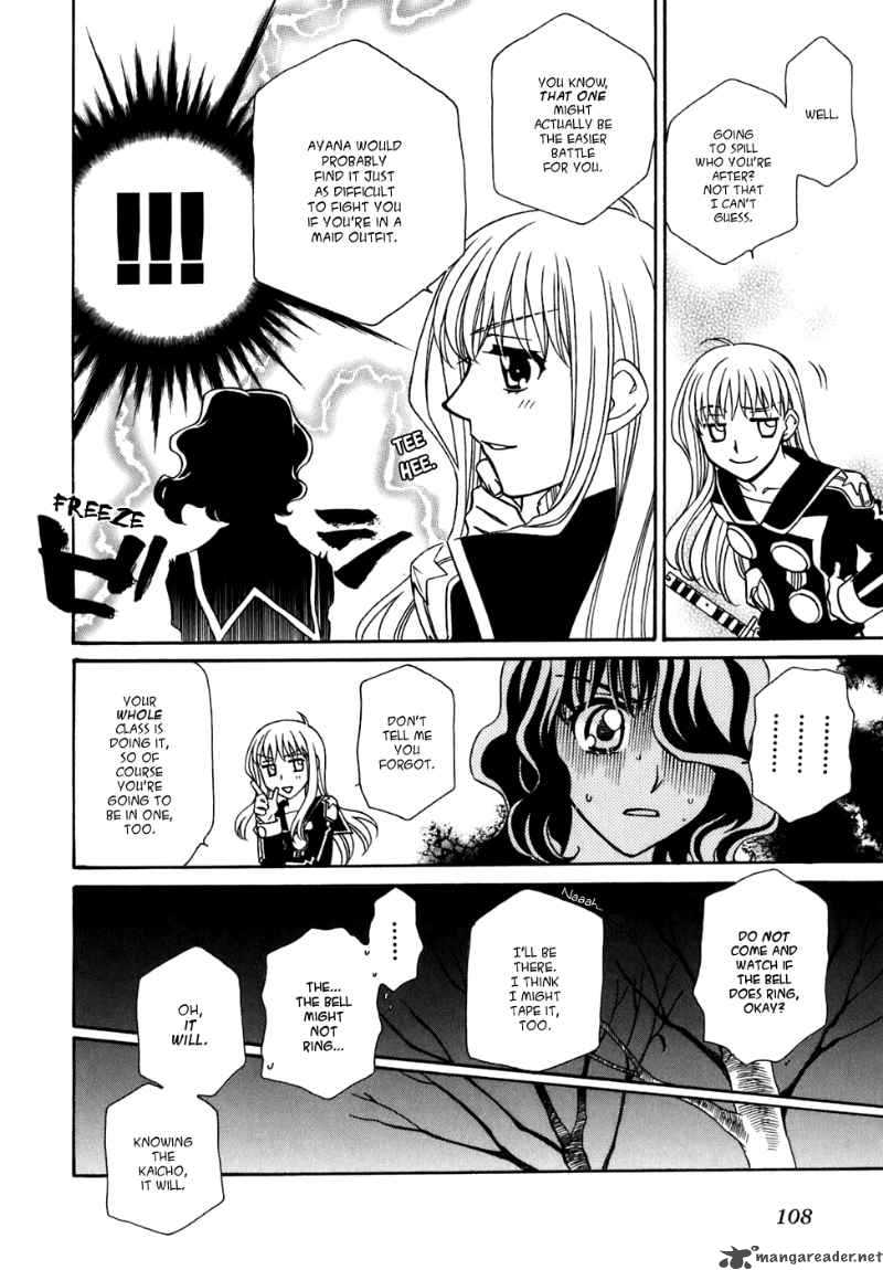 Hayate X Blade 29 23