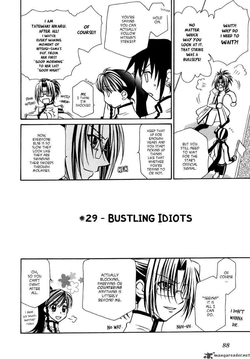 Hayate X Blade 29 3