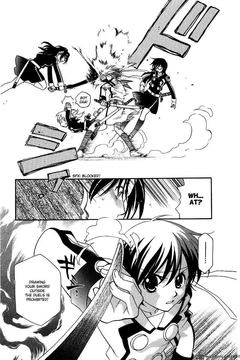 Hayate X Blade 3 17