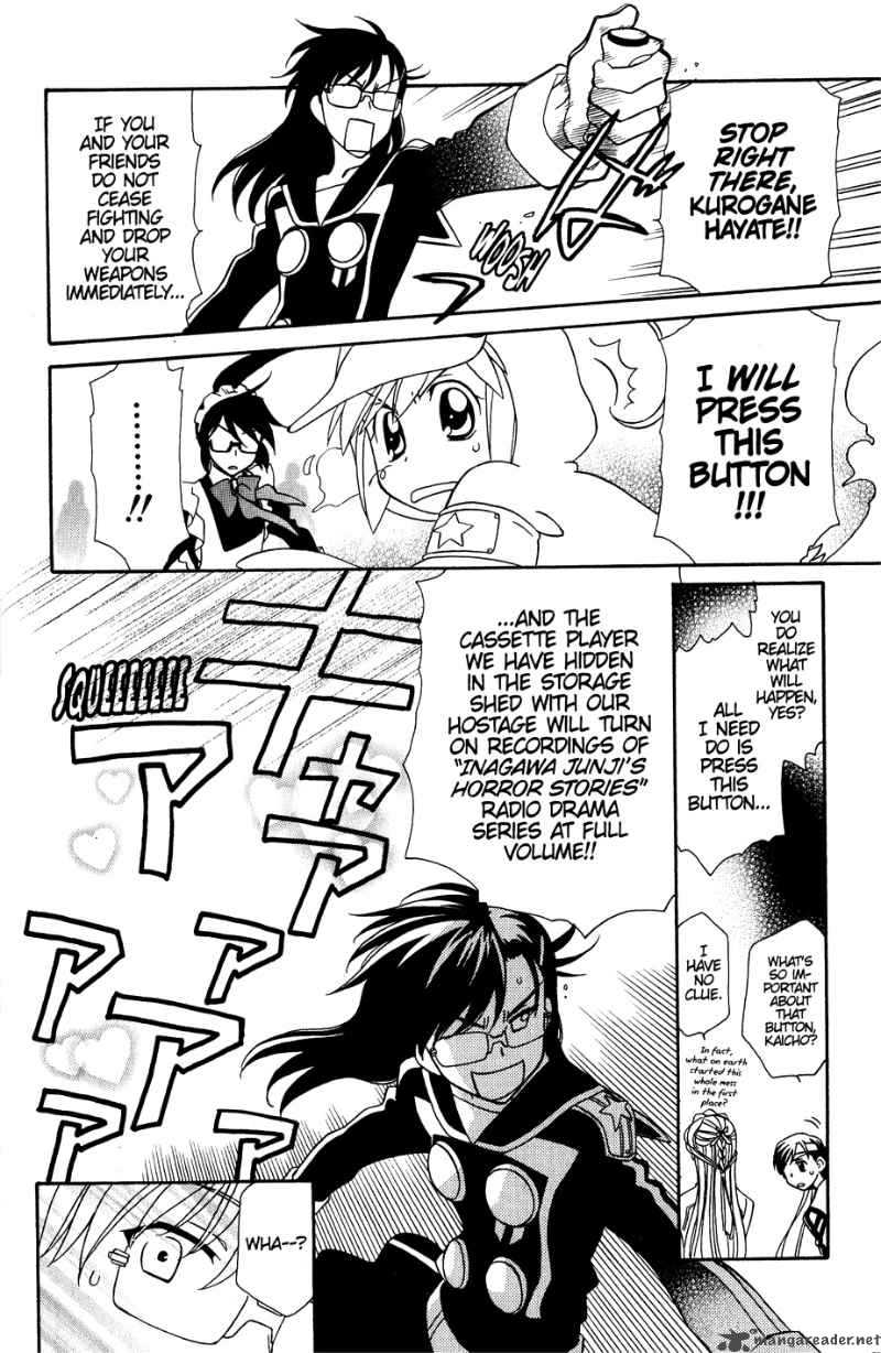 Hayate X Blade 33 28