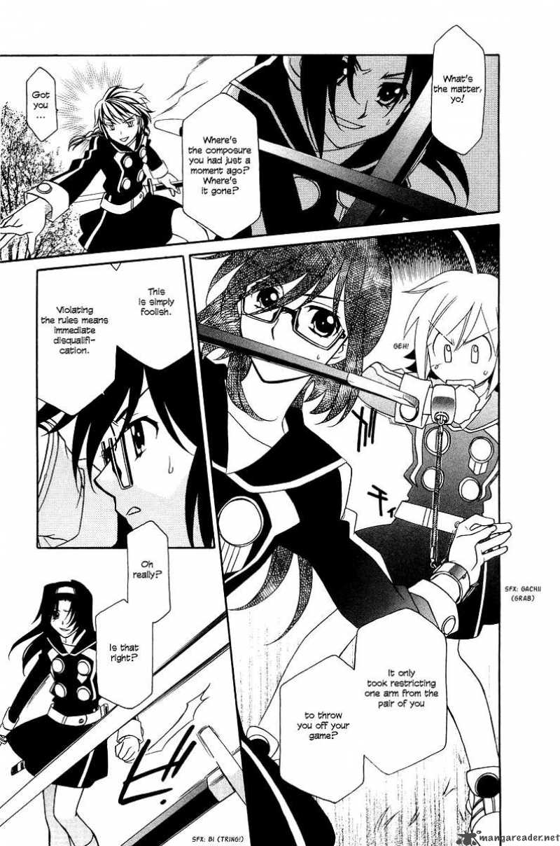 Hayate X Blade 4 23