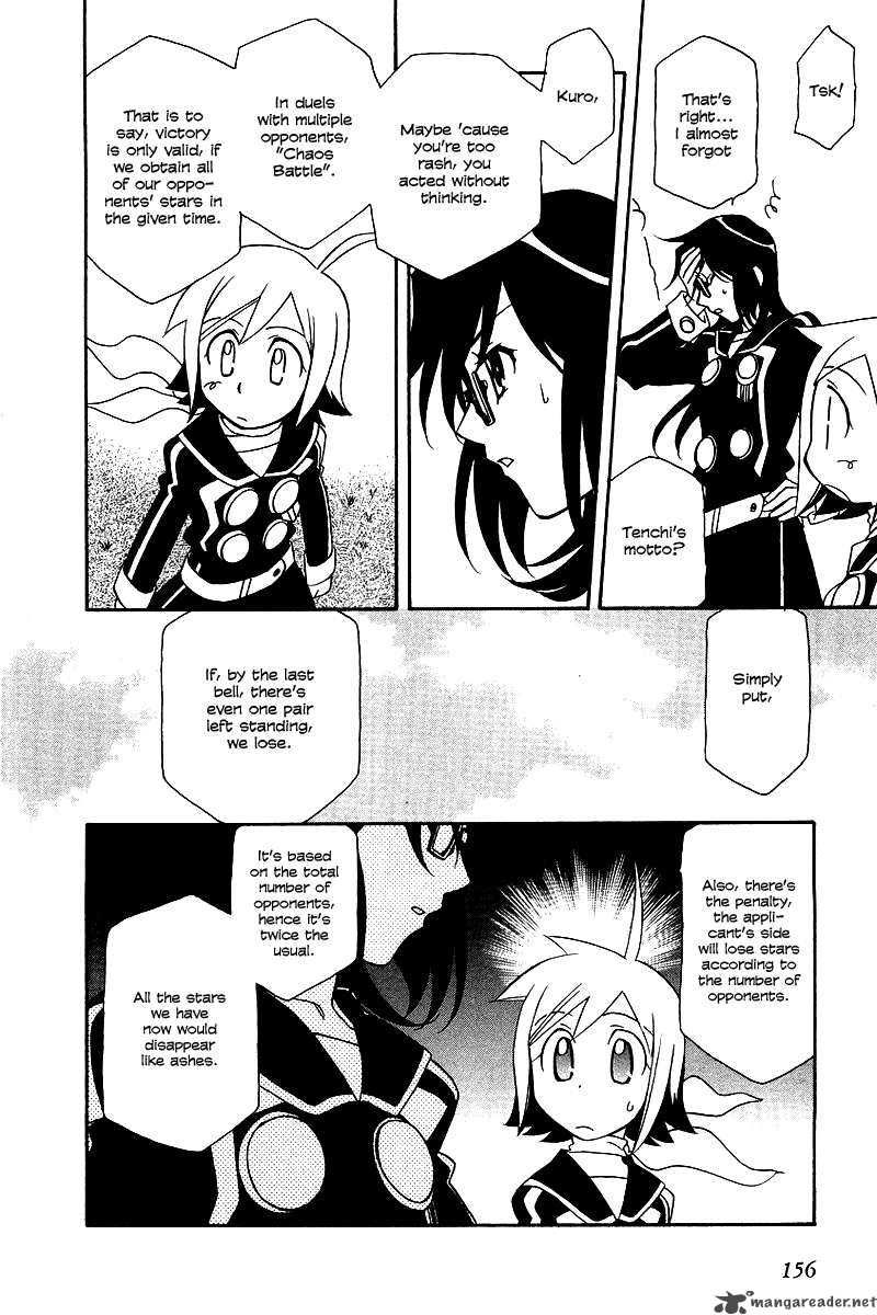 Hayate X Blade 6 8