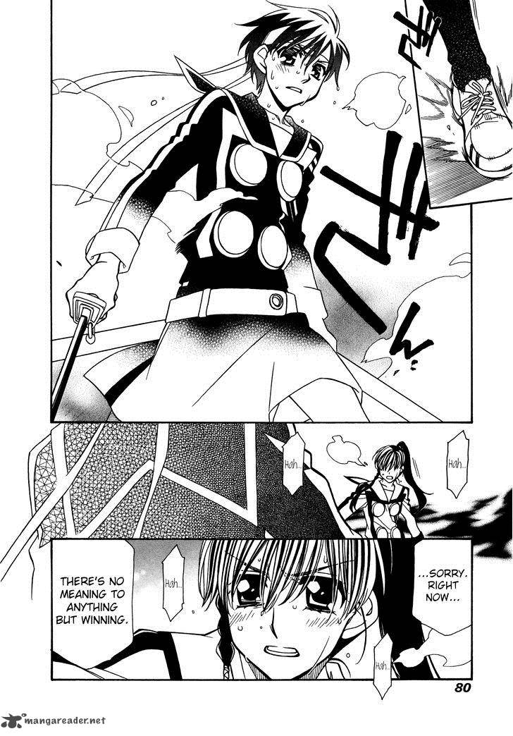 Hayate X Blade 79 22