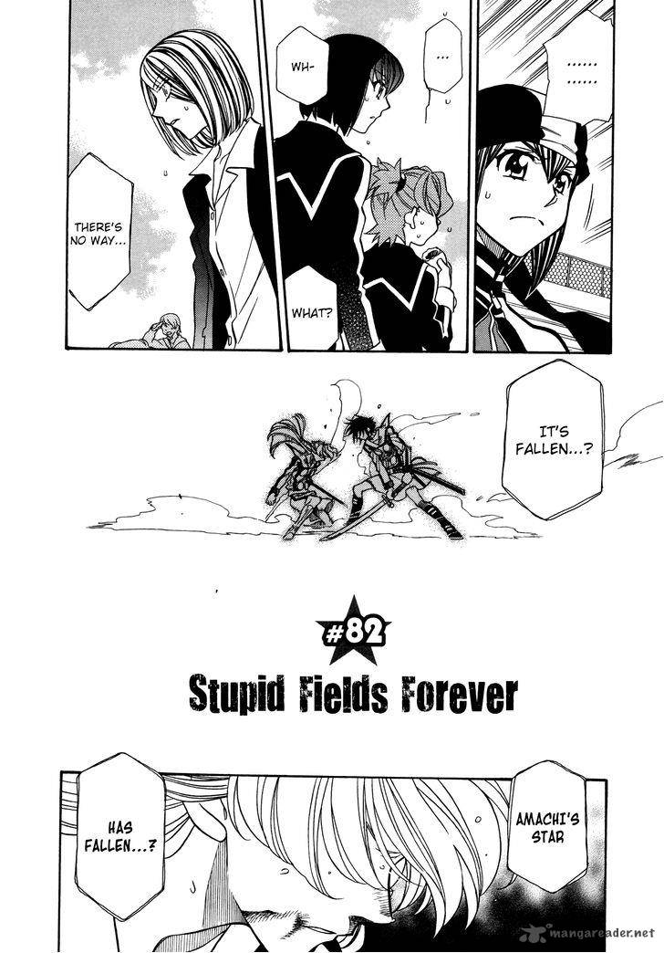 Hayate X Blade 82 2