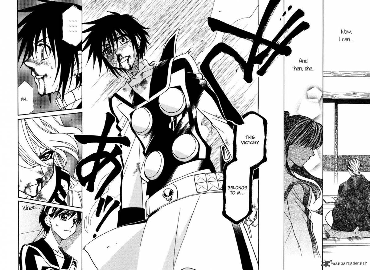 Hayate X Blade 82 4