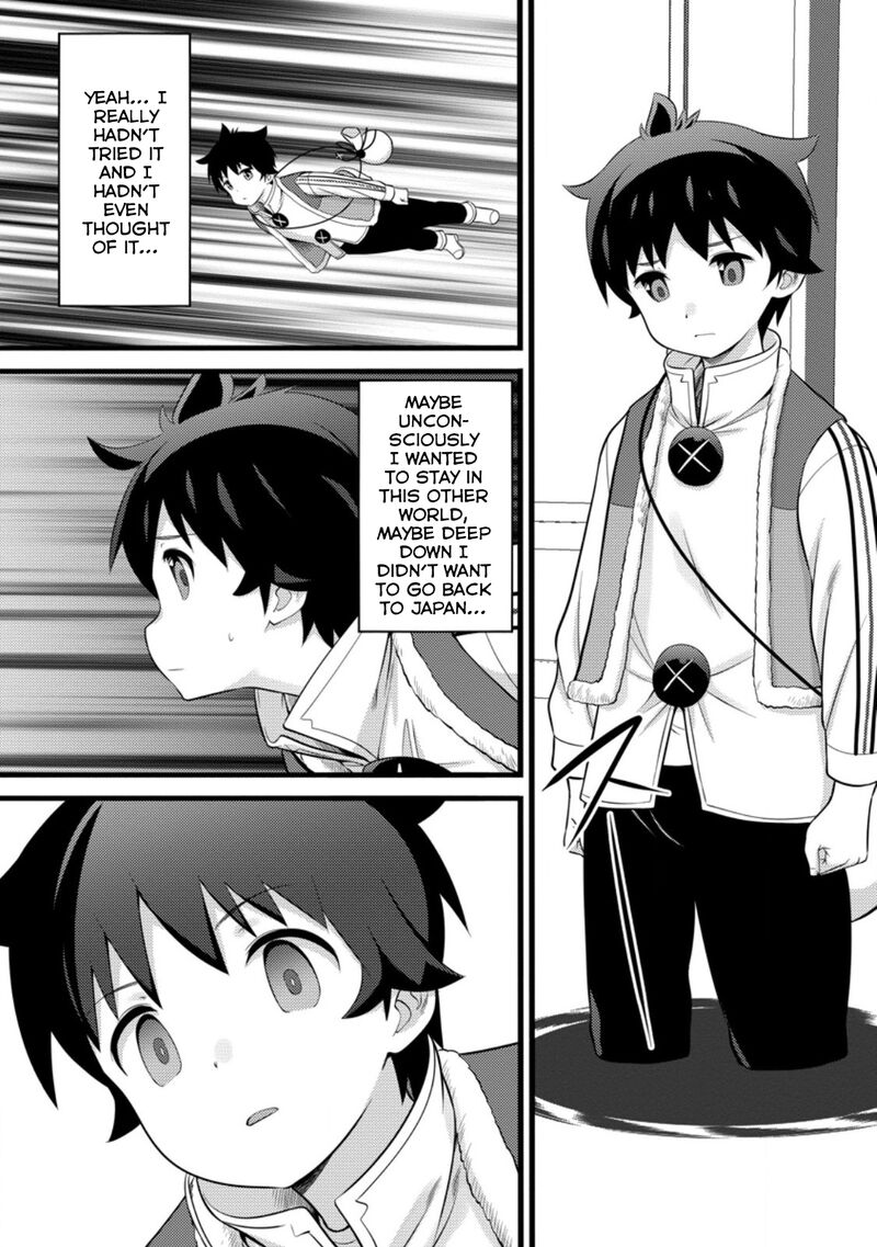Hazure Hantei Kara Hajimatta Cheat Majutsushi Seikatsu 52 12