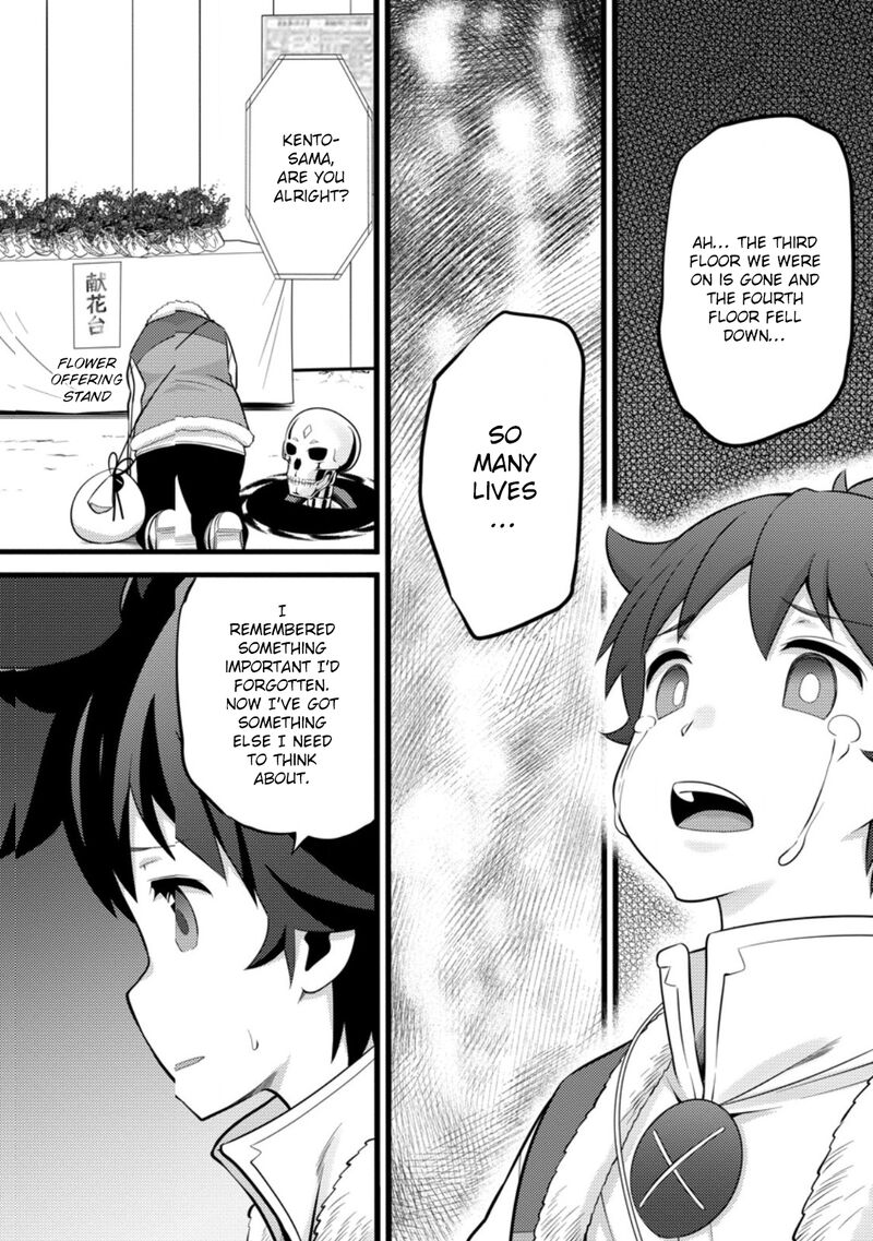 Hazure Hantei Kara Hajimatta Cheat Majutsushi Seikatsu 52 17