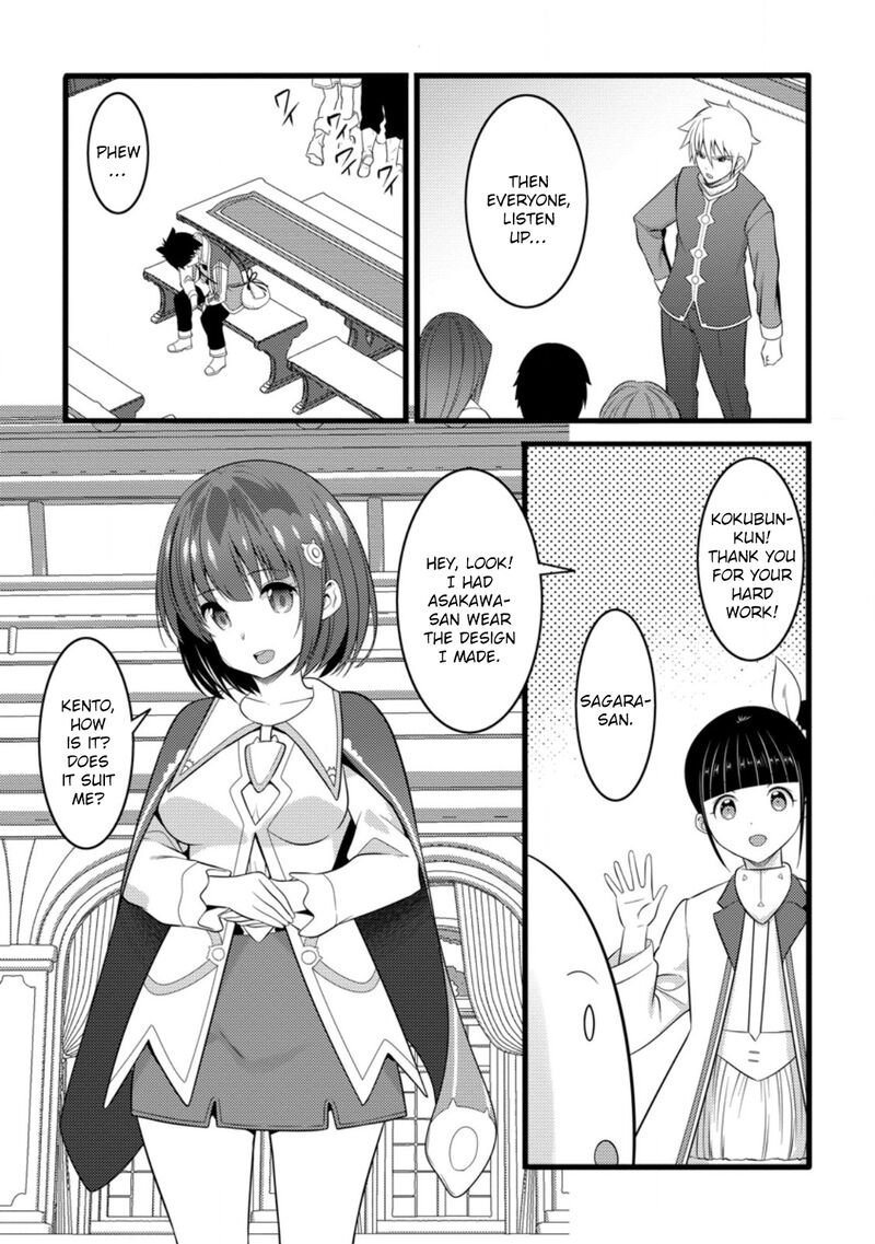 Hazure Hantei Kara Hajimatta Cheat Majutsushi Seikatsu 52 24