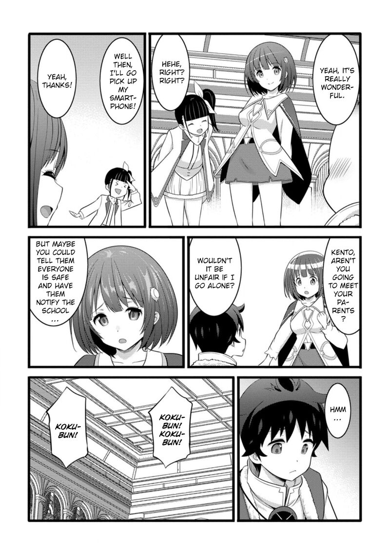 Hazure Hantei Kara Hajimatta Cheat Majutsushi Seikatsu 52 25