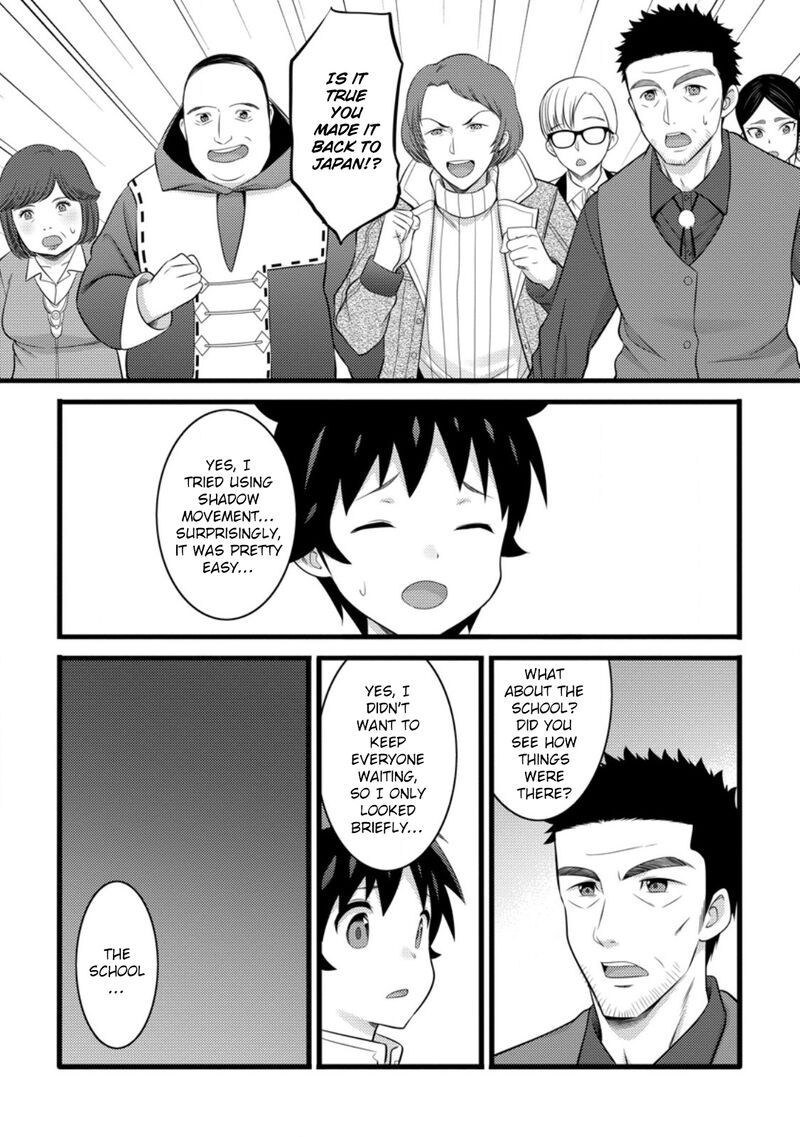 Hazure Hantei Kara Hajimatta Cheat Majutsushi Seikatsu 52 26