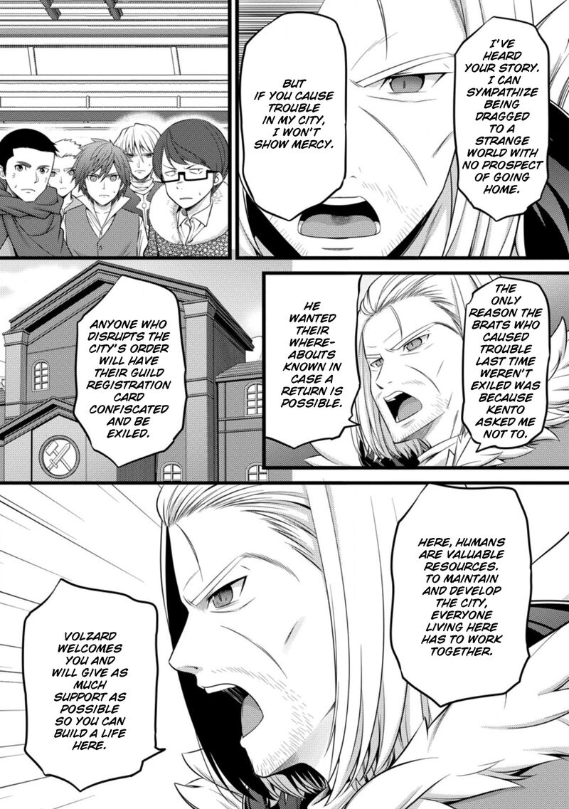 Hazure Hantei Kara Hajimatta Cheat Majutsushi Seikatsu 52 3