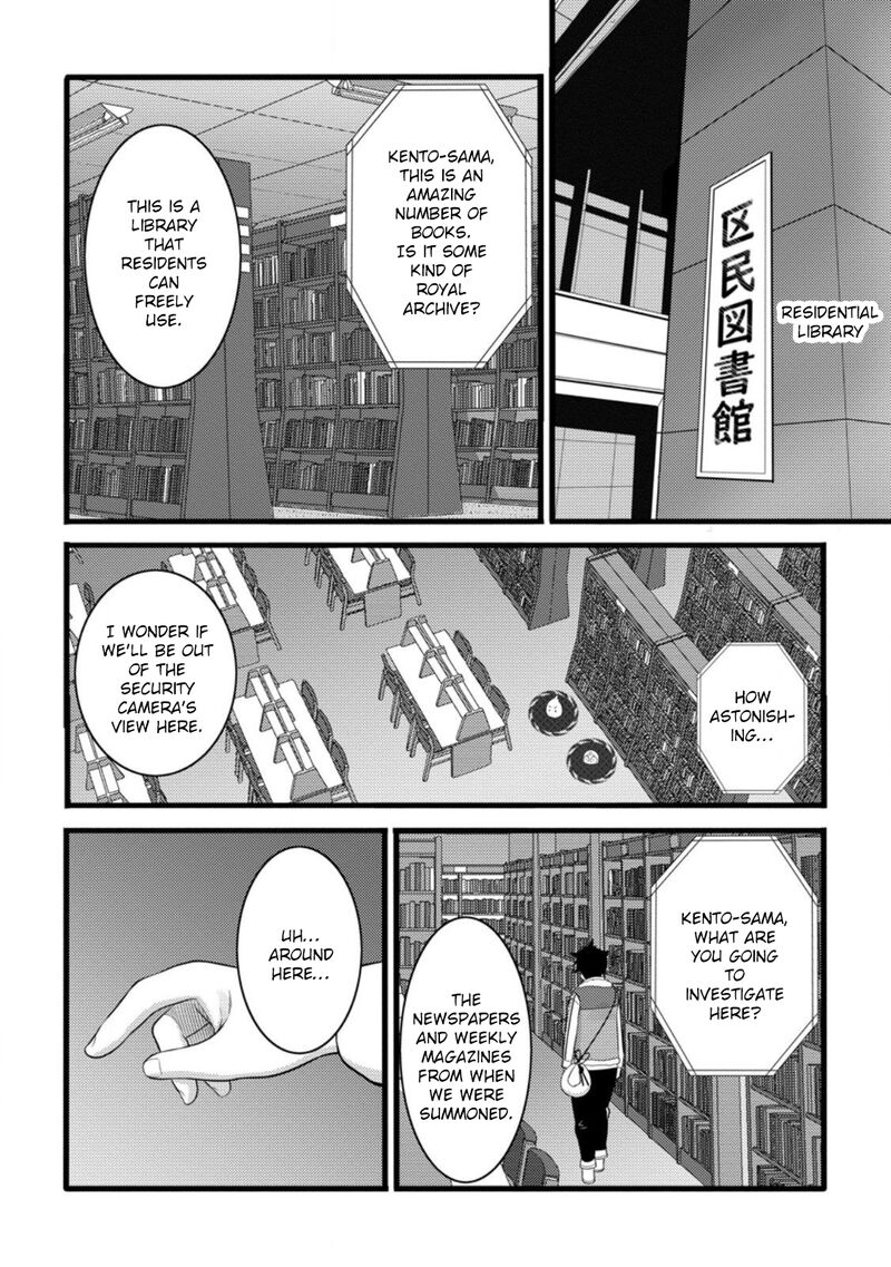 Hazure Hantei Kara Hajimatta Cheat Majutsushi Seikatsu 53 13