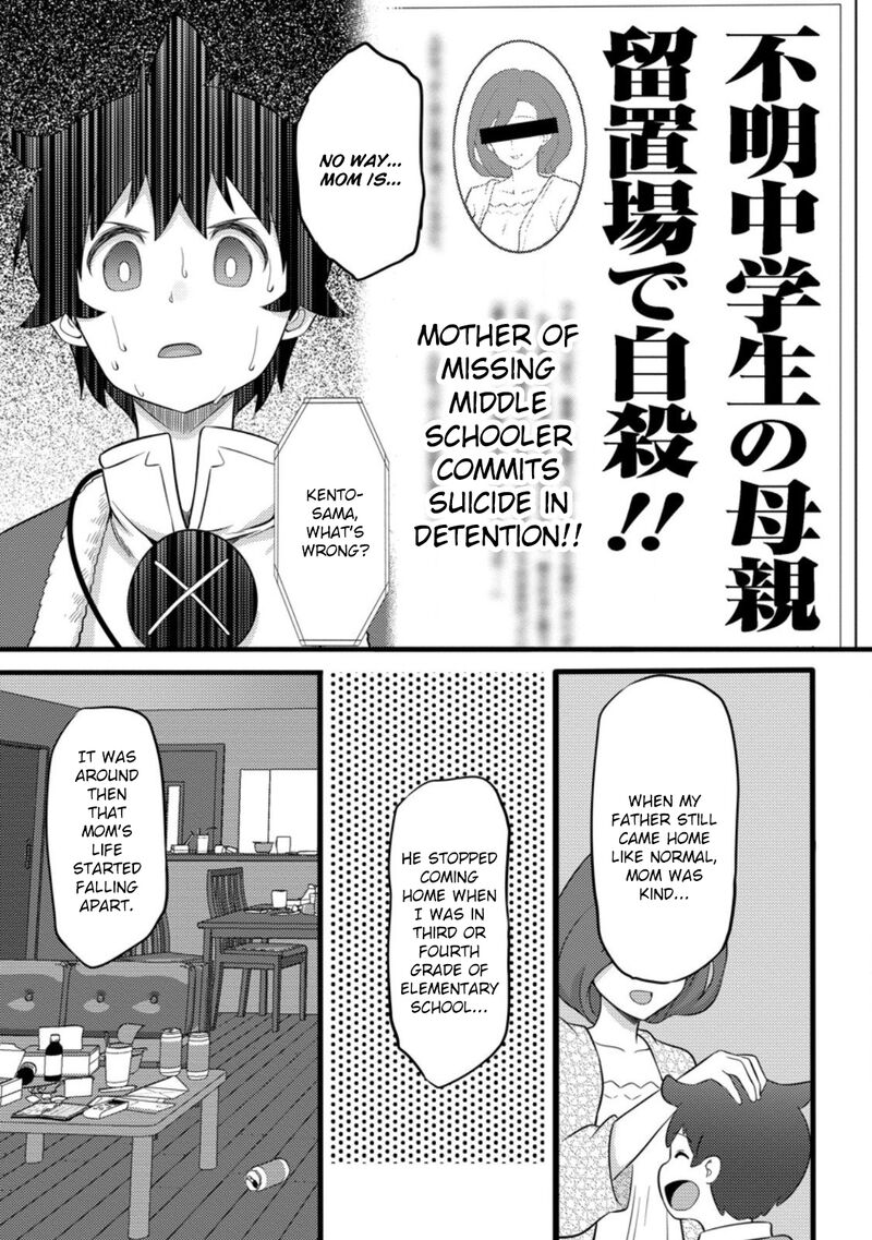 Hazure Hantei Kara Hajimatta Cheat Majutsushi Seikatsu 53 17