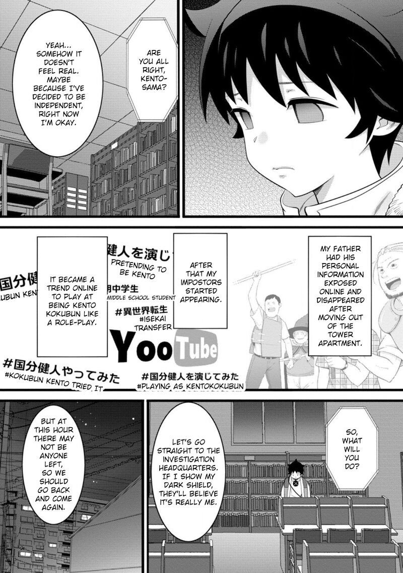 Hazure Hantei Kara Hajimatta Cheat Majutsushi Seikatsu 53 18