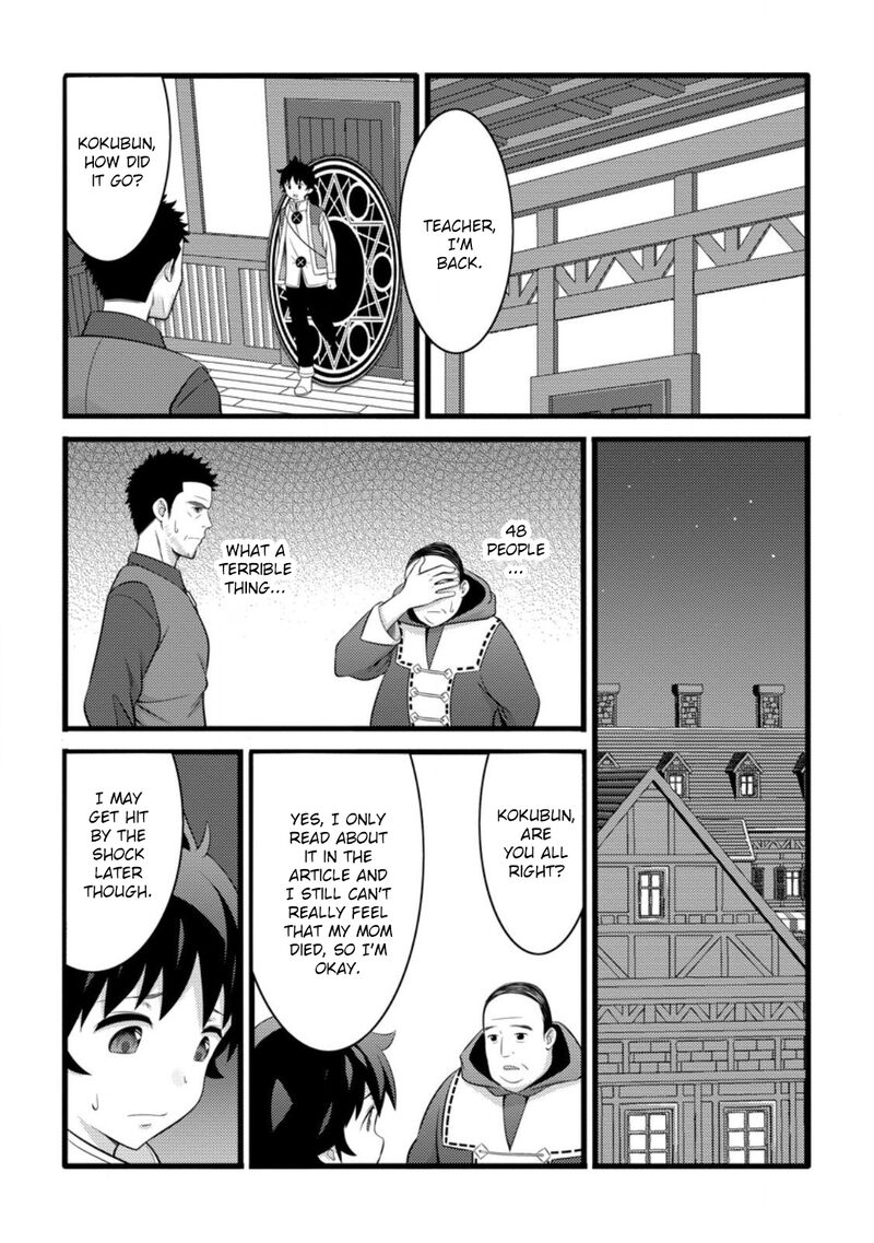Hazure Hantei Kara Hajimatta Cheat Majutsushi Seikatsu 53 19