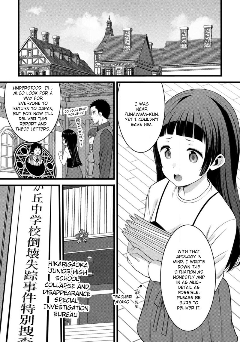 Hazure Hantei Kara Hajimatta Cheat Majutsushi Seikatsu 53 24
