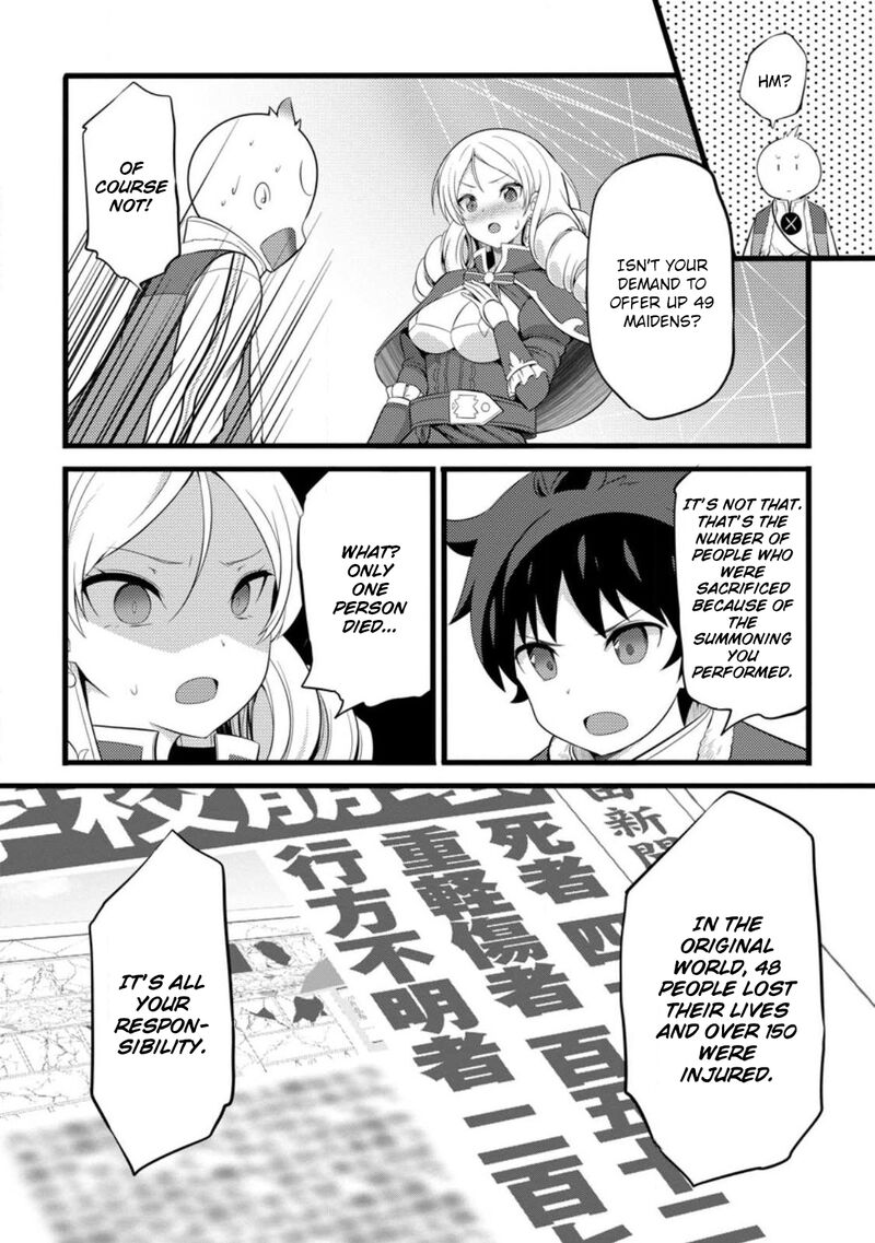 Hazure Hantei Kara Hajimatta Cheat Majutsushi Seikatsu 53 32