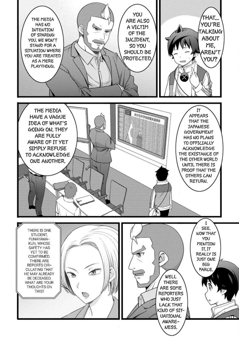 Hazure Hantei Kara Hajimatta Cheat Majutsushi Seikatsu 58 10