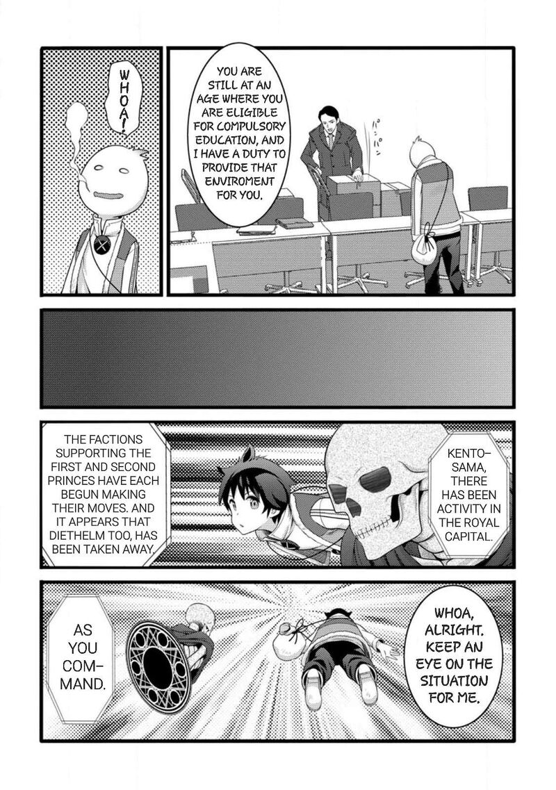 Hazure Hantei Kara Hajimatta Cheat Majutsushi Seikatsu 58 15