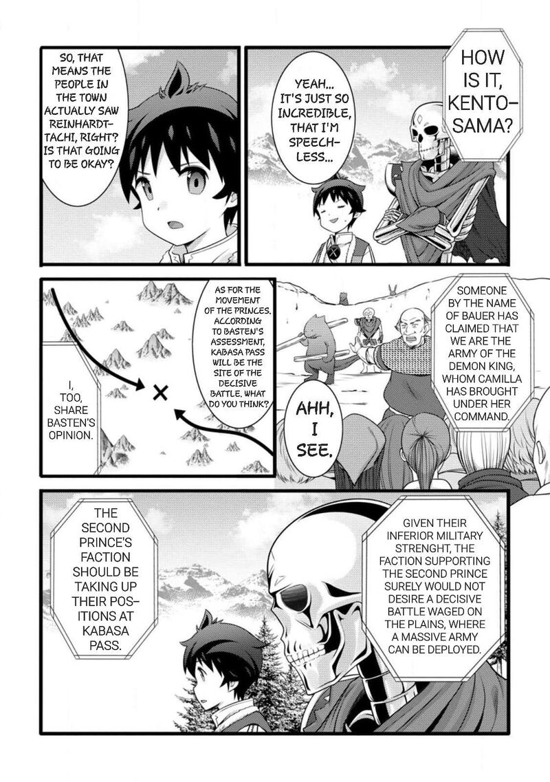 Hazure Hantei Kara Hajimatta Cheat Majutsushi Seikatsu 58 18