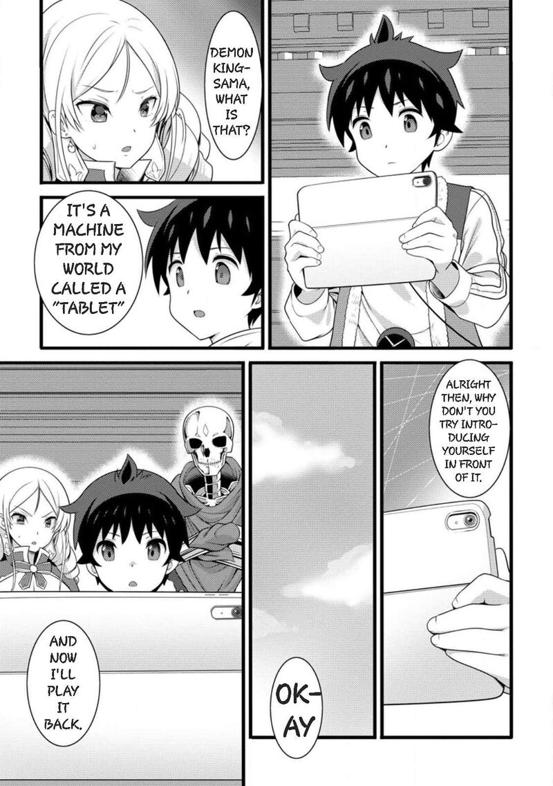 Hazure Hantei Kara Hajimatta Cheat Majutsushi Seikatsu 58 25