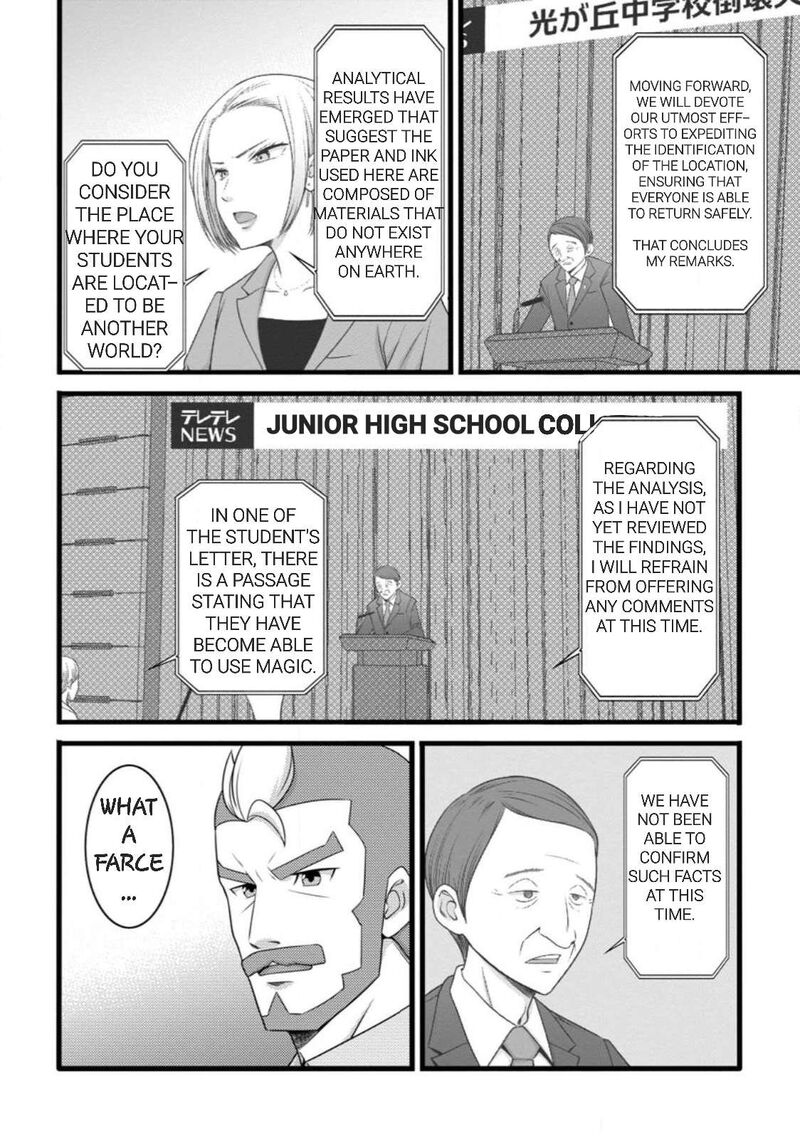 Hazure Hantei Kara Hajimatta Cheat Majutsushi Seikatsu 58 8