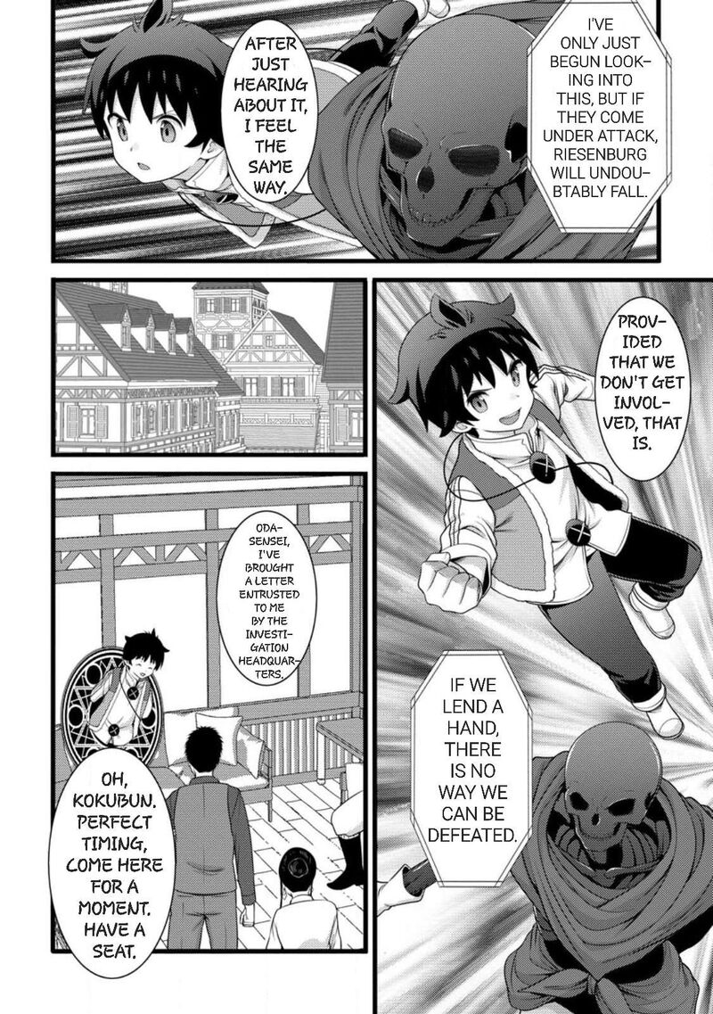 Hazure Hantei Kara Hajimatta Cheat Majutsushi Seikatsu 59 16