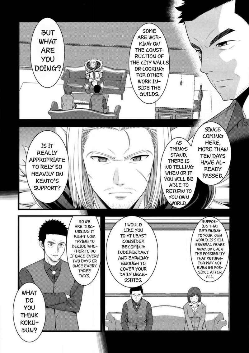 Hazure Hantei Kara Hajimatta Cheat Majutsushi Seikatsu 59 18