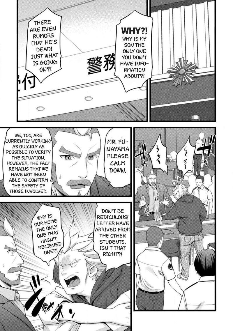 Hazure Hantei Kara Hajimatta Cheat Majutsushi Seikatsu 59 9