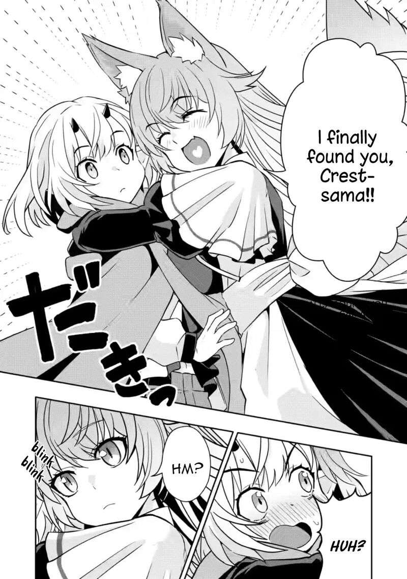 Hazure Skill Gacha De Tsuihou Sareta Ore Wa Wagamama Osananajimi O Zetsuen Shi Kakusei Suru 31b 2