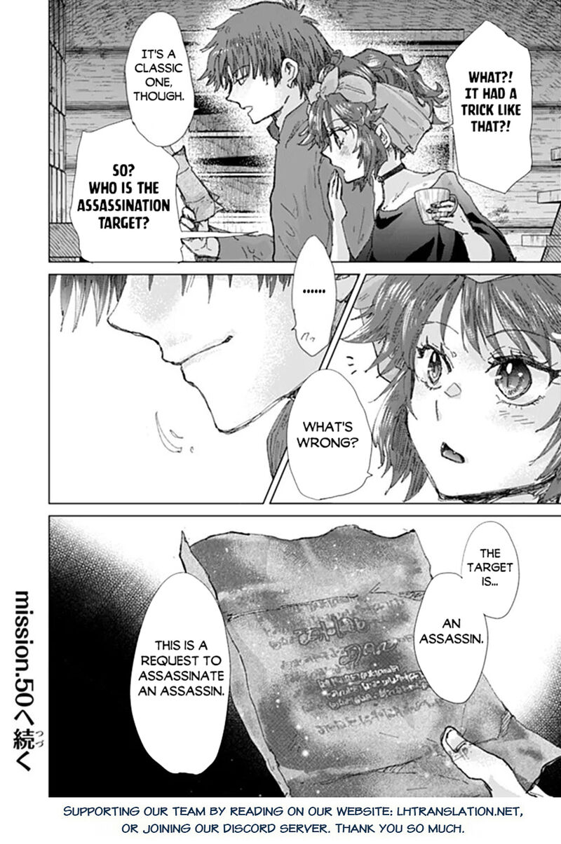 Hazure Skill Kage Ga Usui O Motsu Guild Shokuin Ga Jitsu Wa Densetsu No Ansatsusha 49 25