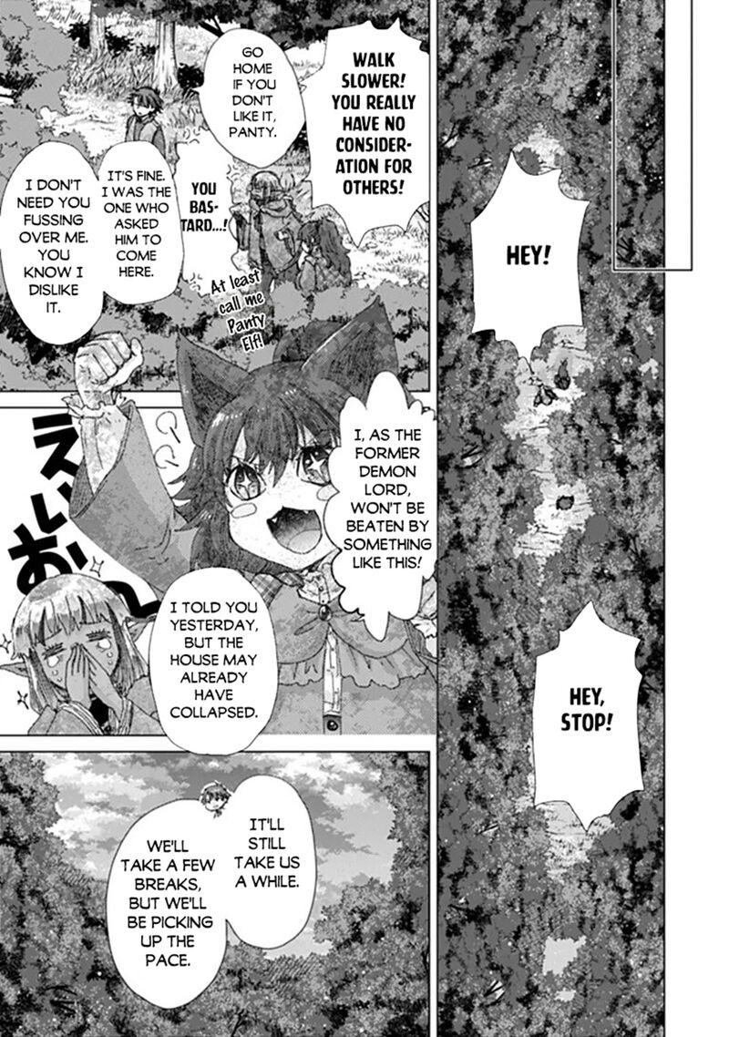 Hazure Skill Kage Ga Usui O Motsu Guild Shokuin Ga Jitsu Wa Densetsu No Ansatsusha 49 9