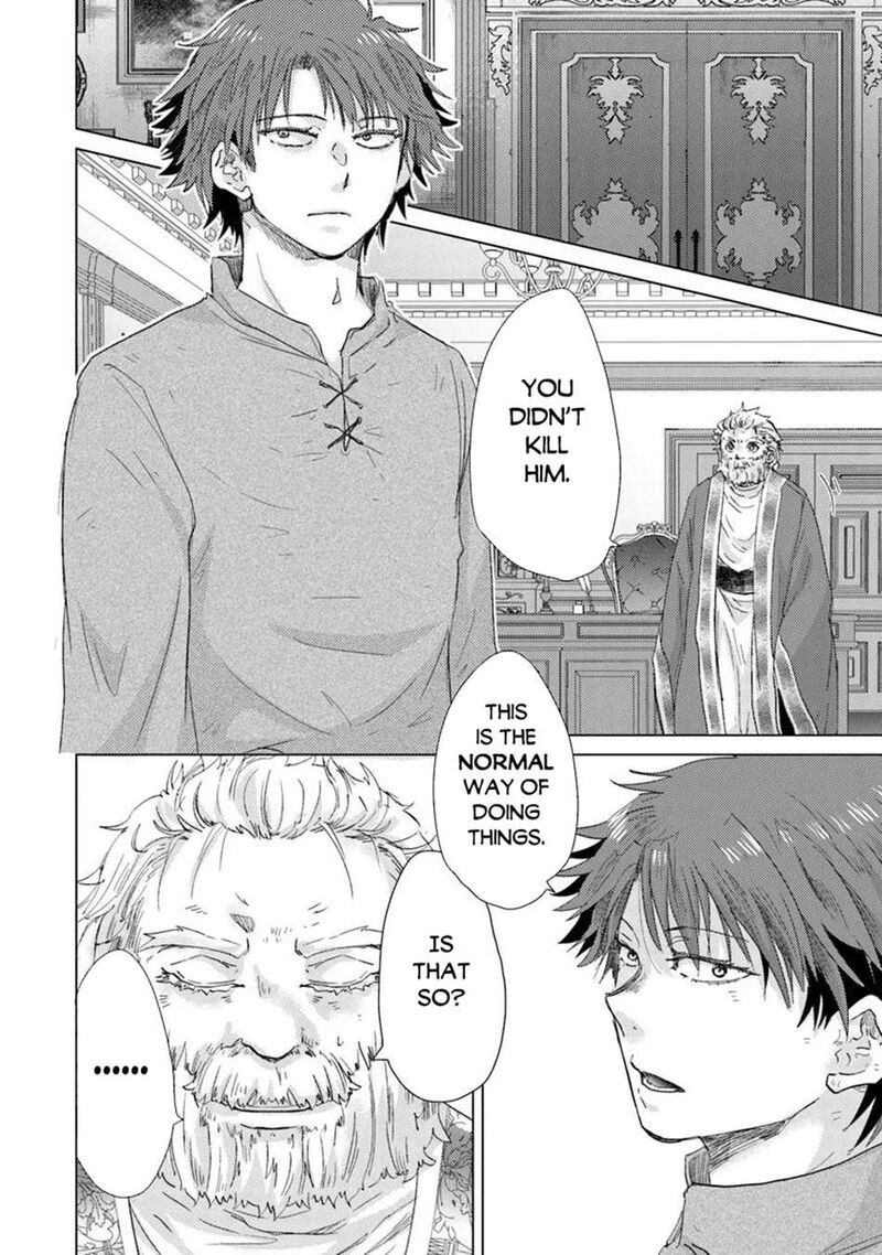 Hazure Skill Soine Ga Kakuseishi Boku Ga Saikyou Harem O Kizuku Made Micchaku Soine De Ganbou Kaihou Yuuwakusare Makutte Komattemasu 42 20