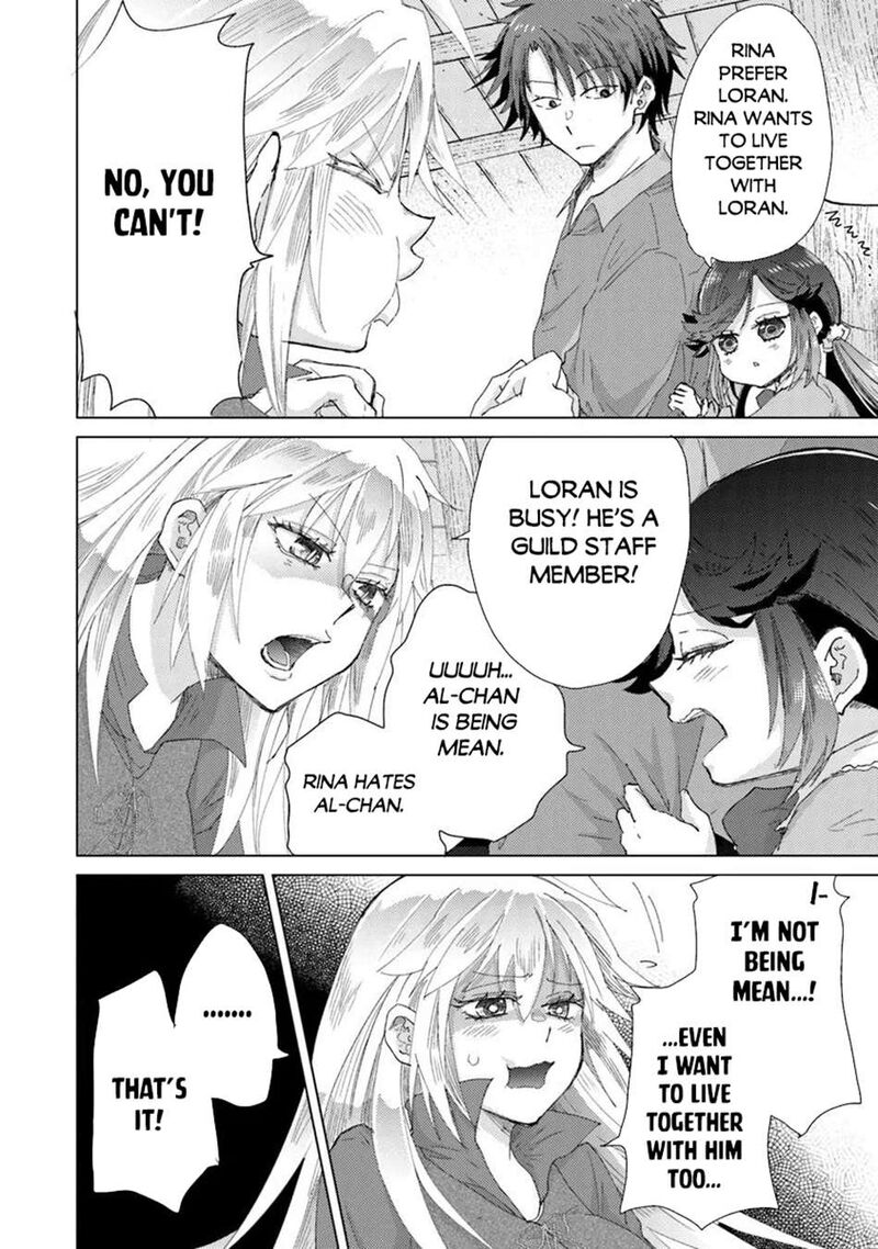 Hazure Skill Soine Ga Kakuseishi Boku Ga Saikyou Harem O Kizuku Made Micchaku Soine De Ganbou Kaihou Yuuwakusare Makutte Komattemasu 43 16